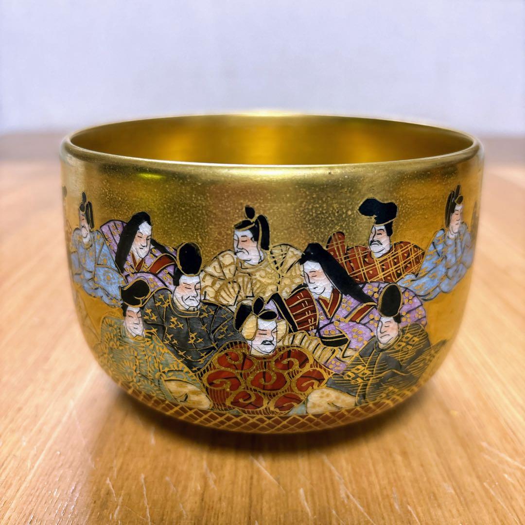 九谷焼　岳陽窯　金彩　百人一首　吉祥抹茶碗　抹茶碗　茶碗