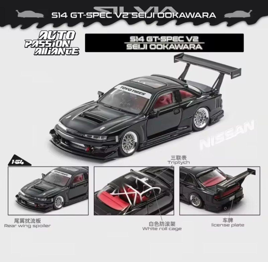 MORTAL 1/64 日産 シルビア S14 GT-SPEC V2 ブラック