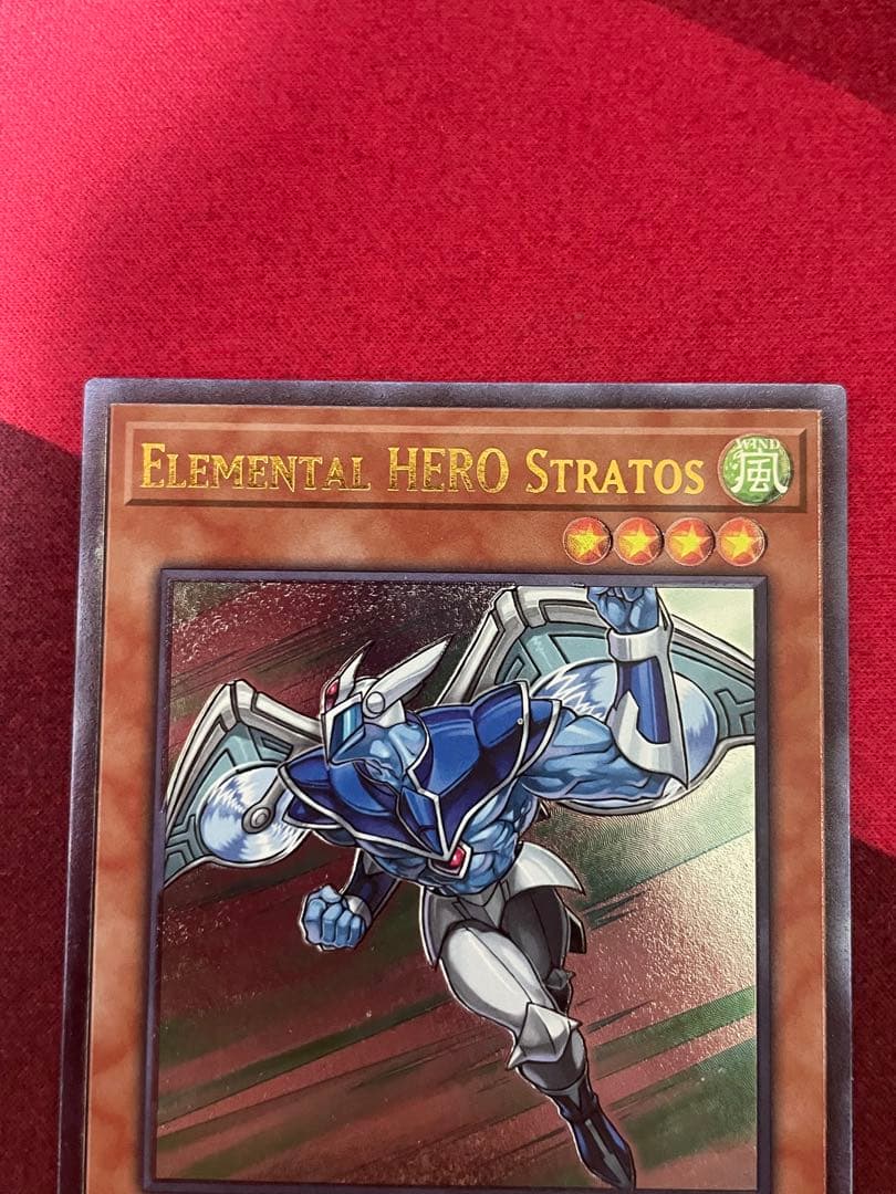 E・HEROエアーマン　英語　レリーフ