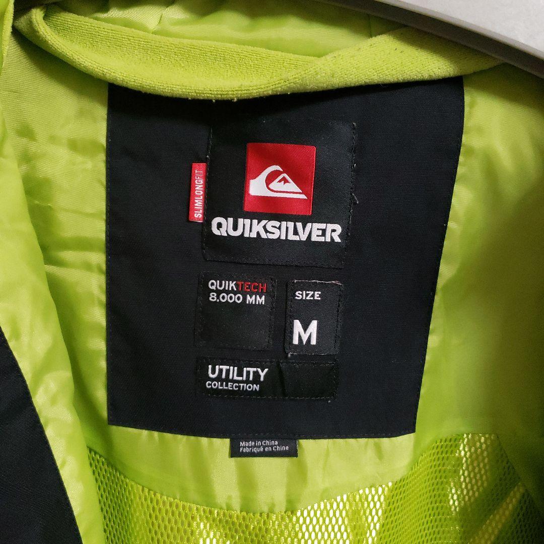 クイックシルバーウェア