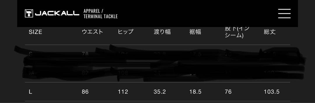 JACKALL ハイストレッチラギッドパンツ アーミーグリーン L ジャッカル