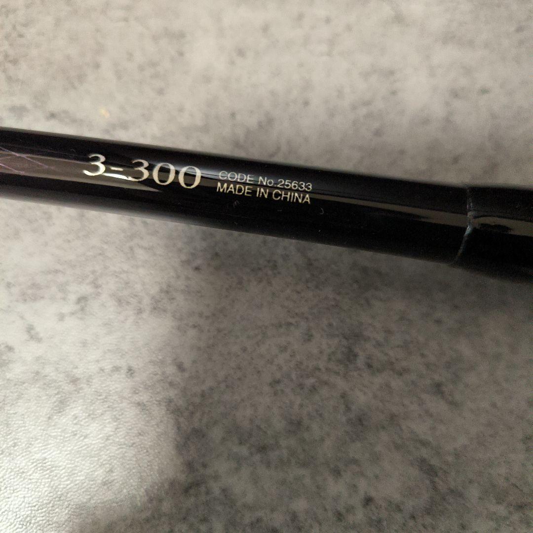 アドバンスショート　未使用　シマノ　3-300