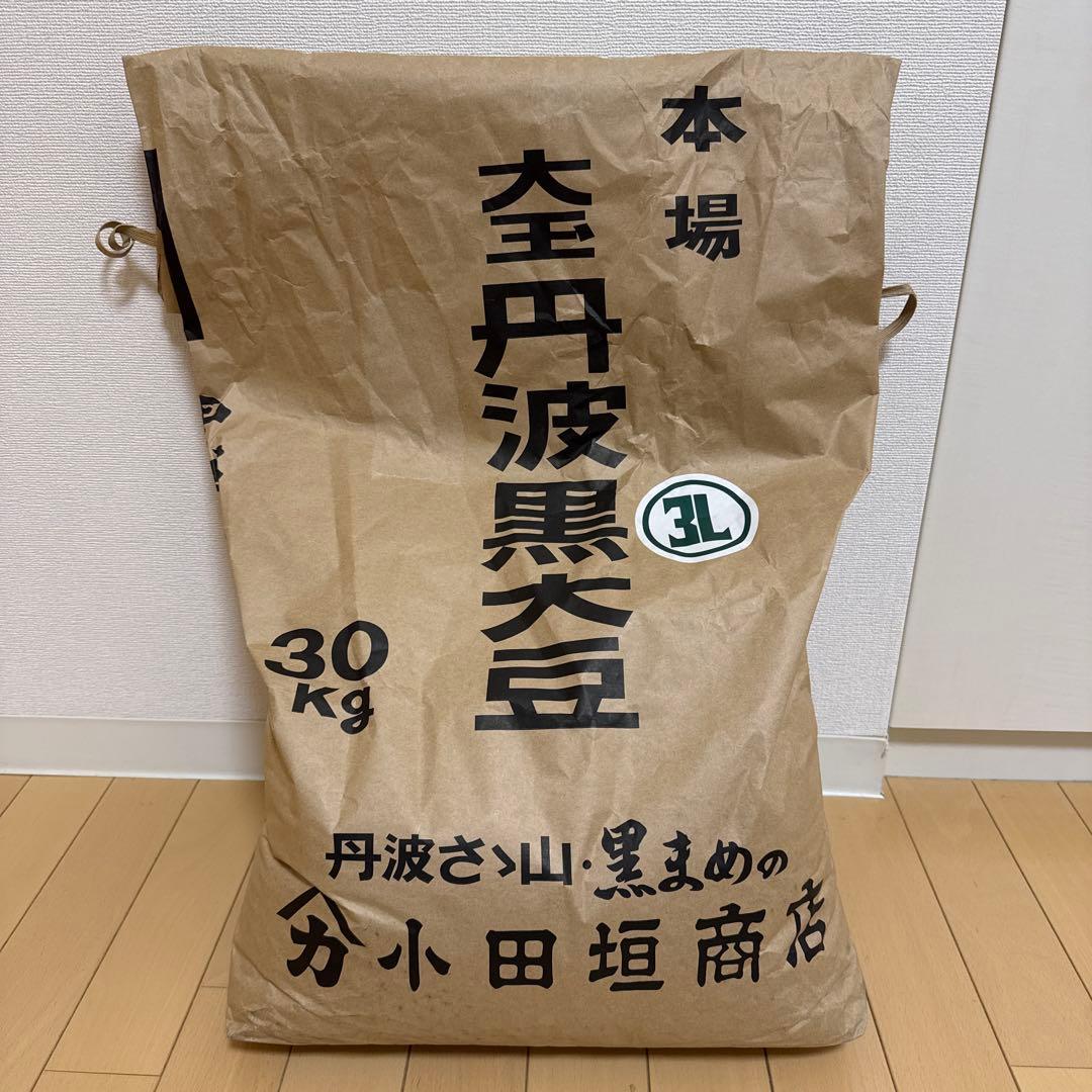 丹波篠山黒大豆　特大サイズ3Ｌ　1kg
