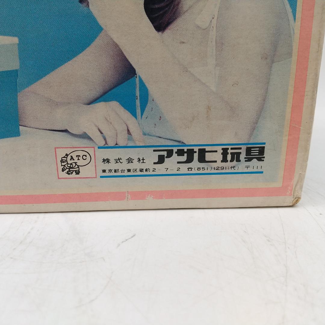 2749番 レア 希少 ピンクレディー ママ・ミラー 未使用品 レトロ玩具