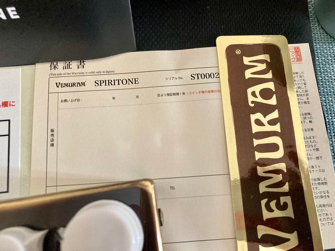 Vemuram Spiritone シリアル20番台　貴重Char