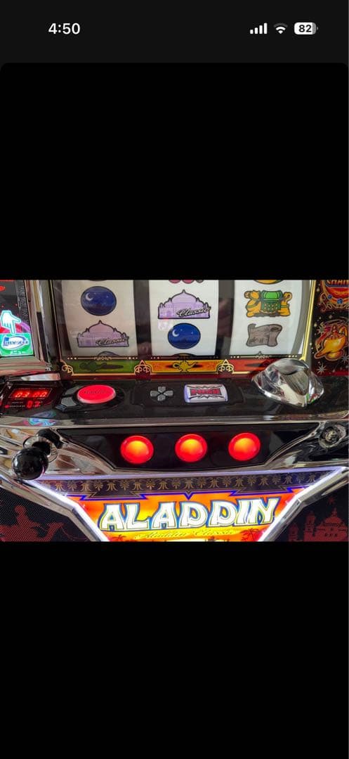 アラジンクラシック　ファイヤードリフト