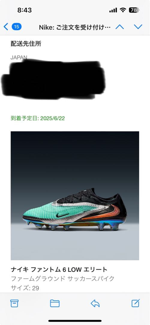 シューズ phantom6 low elite IH3737-001 29cm