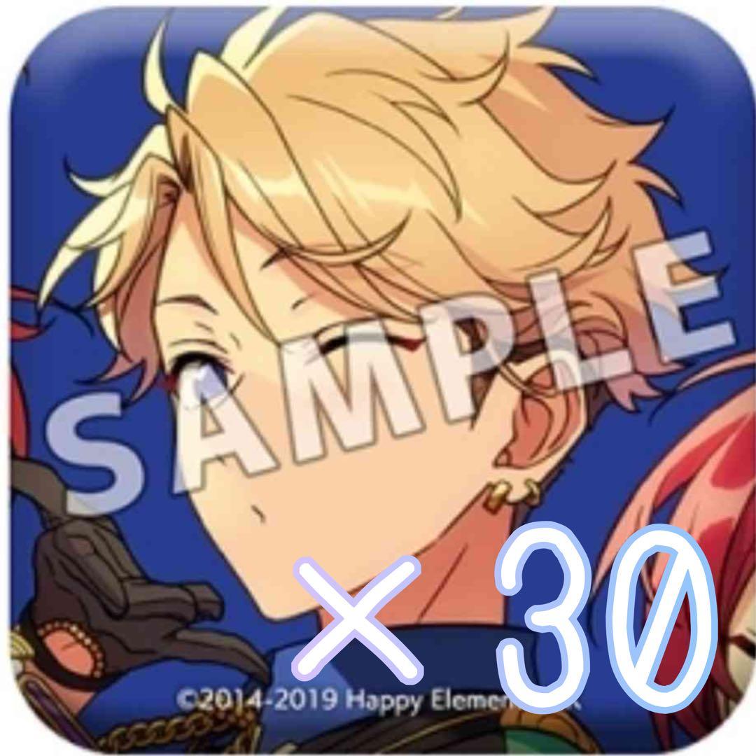 あんスタ TRIP 特典 缶バッジ 鳴上嵐