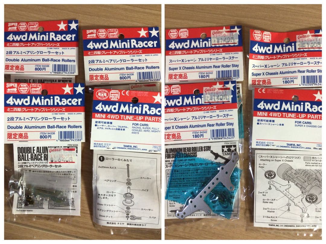 田宮模型 1998年当時物 ミニ四駆グレードアップパーツセット 正規品約100点