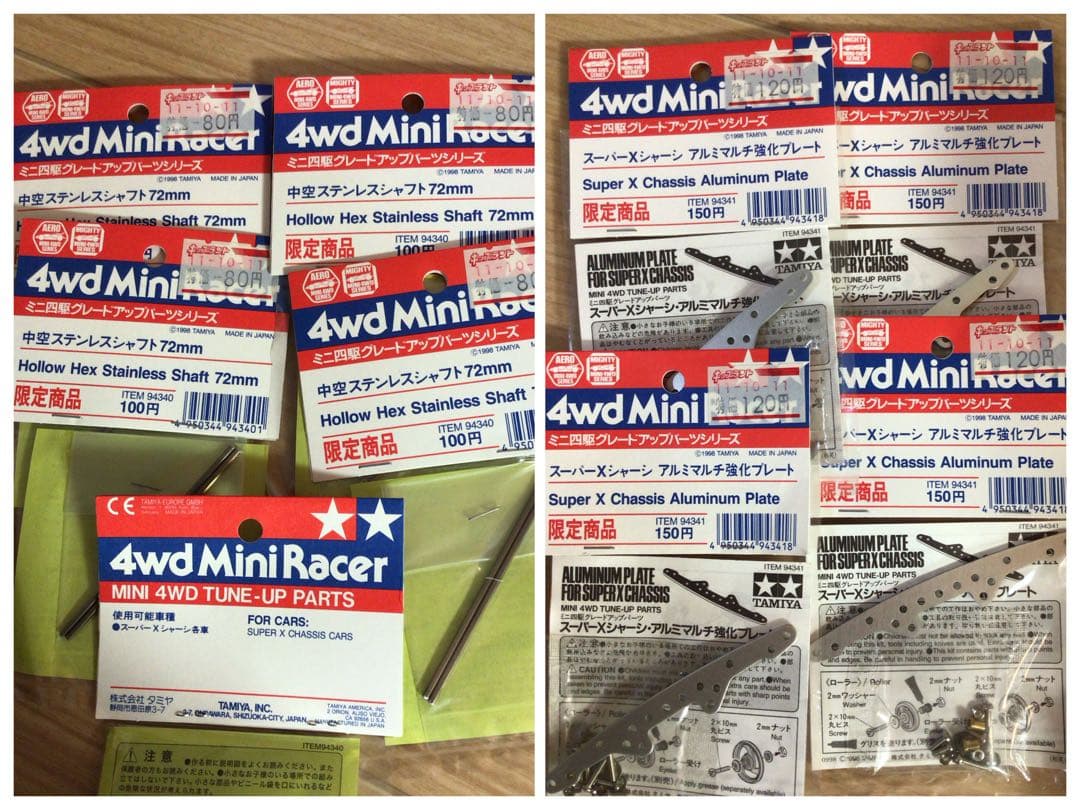 田宮模型 1998年当時物 ミニ四駆グレードアップパーツセット 正規品約100点