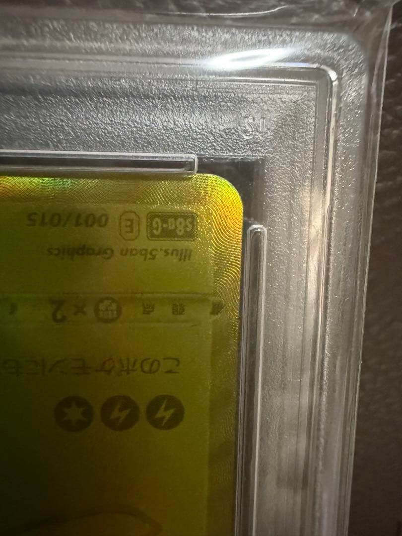 【PSA10MT】2021年 ピカチュウV 25周年