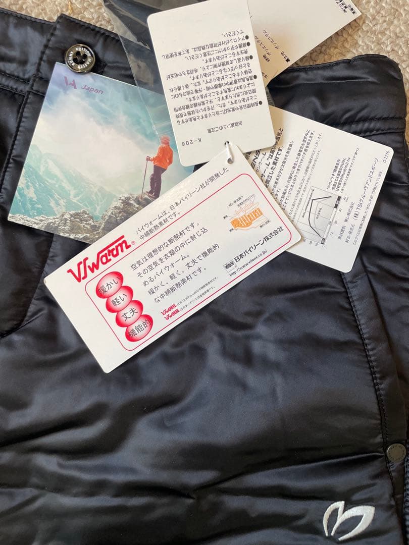 未使用タグ付き！Master Bunny Edition中綿生地スカート