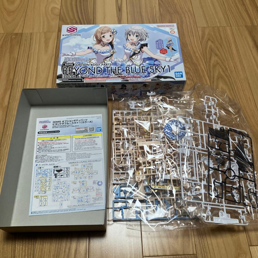 30MS オプションボディビヨンドザブルースカイ アルファシスターズファンタズム