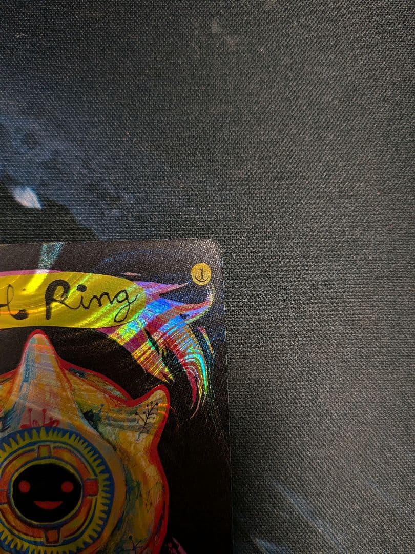 太陽の指輪　Sol Ring ハロー フォイル Halo foil