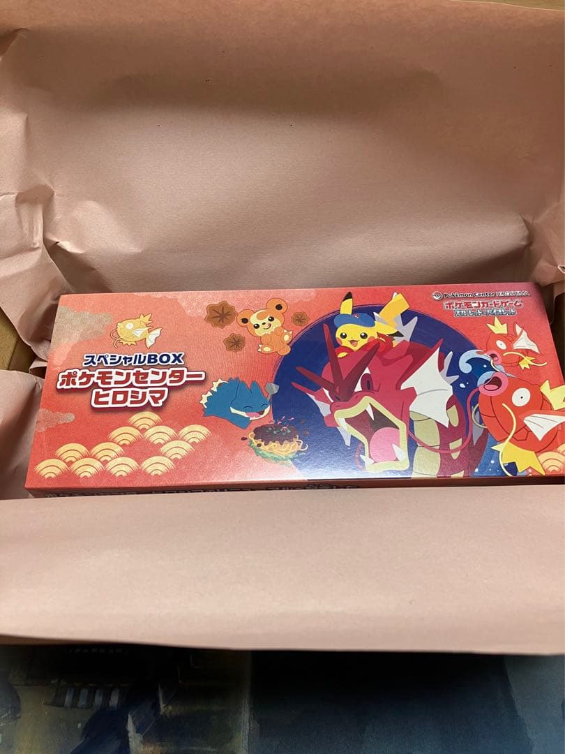 ポケモンカード スペシャルBOX ポケモンセンターヒロシマ 新品未開封品
