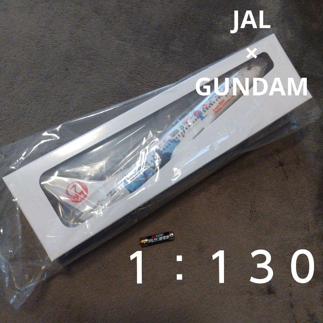 JAL Boeing 737-800 ガンダムコラボ 1/130