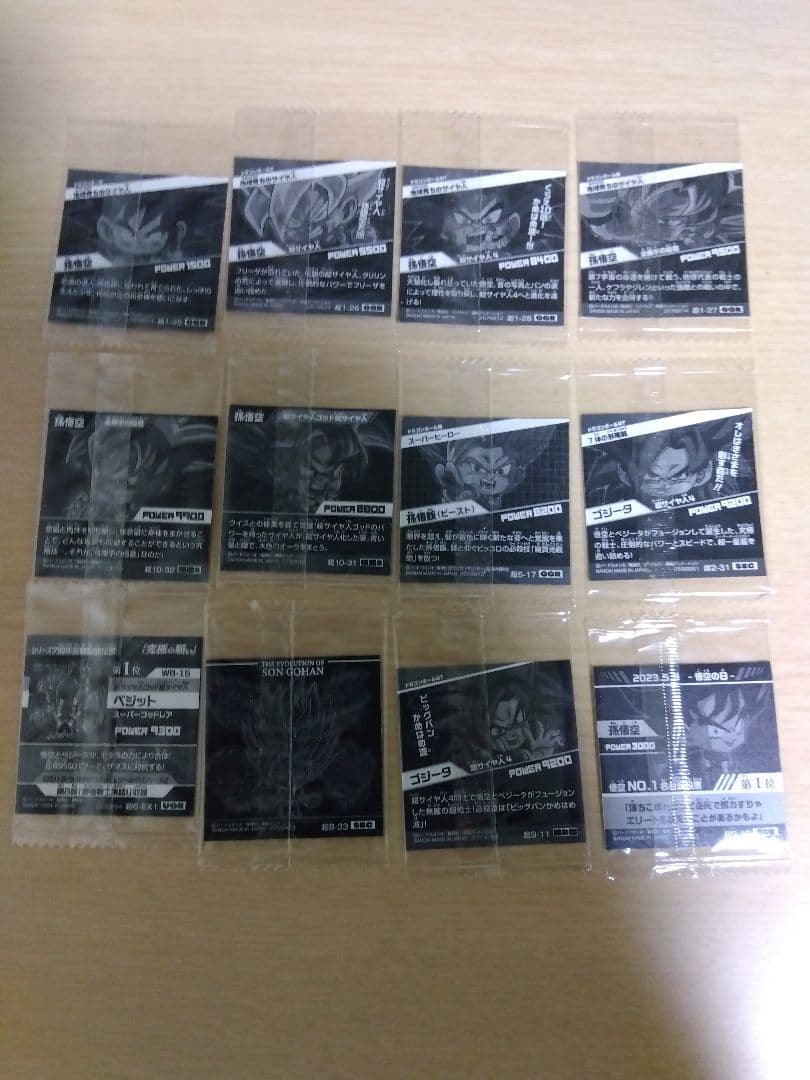 ドラゴンボール 超戦士シールウエハース コレクションファイル