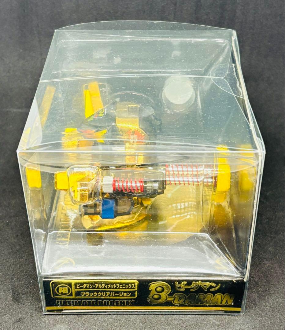 スーパービーダマン　アルティメットフェニックス　ブラッククリアバージョン