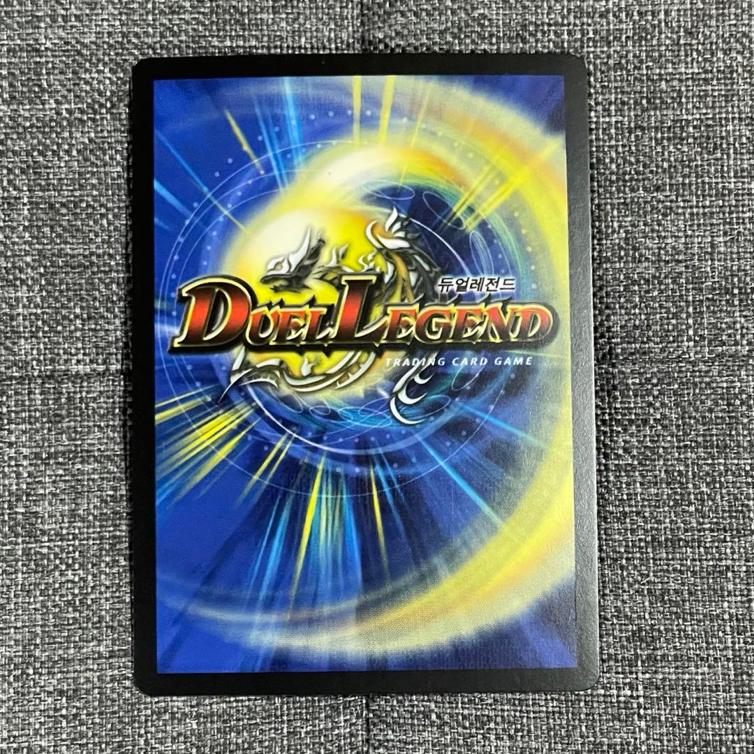 デュエマ パーフェクトアース 韓国語 ワンオーナー