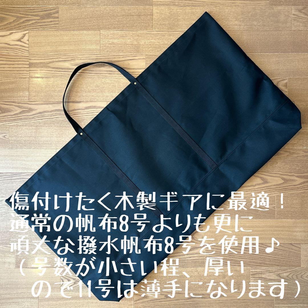 即購入OK！オールドマウンテン×ノラズフレーム1000用収納バッグ型ケースＥ