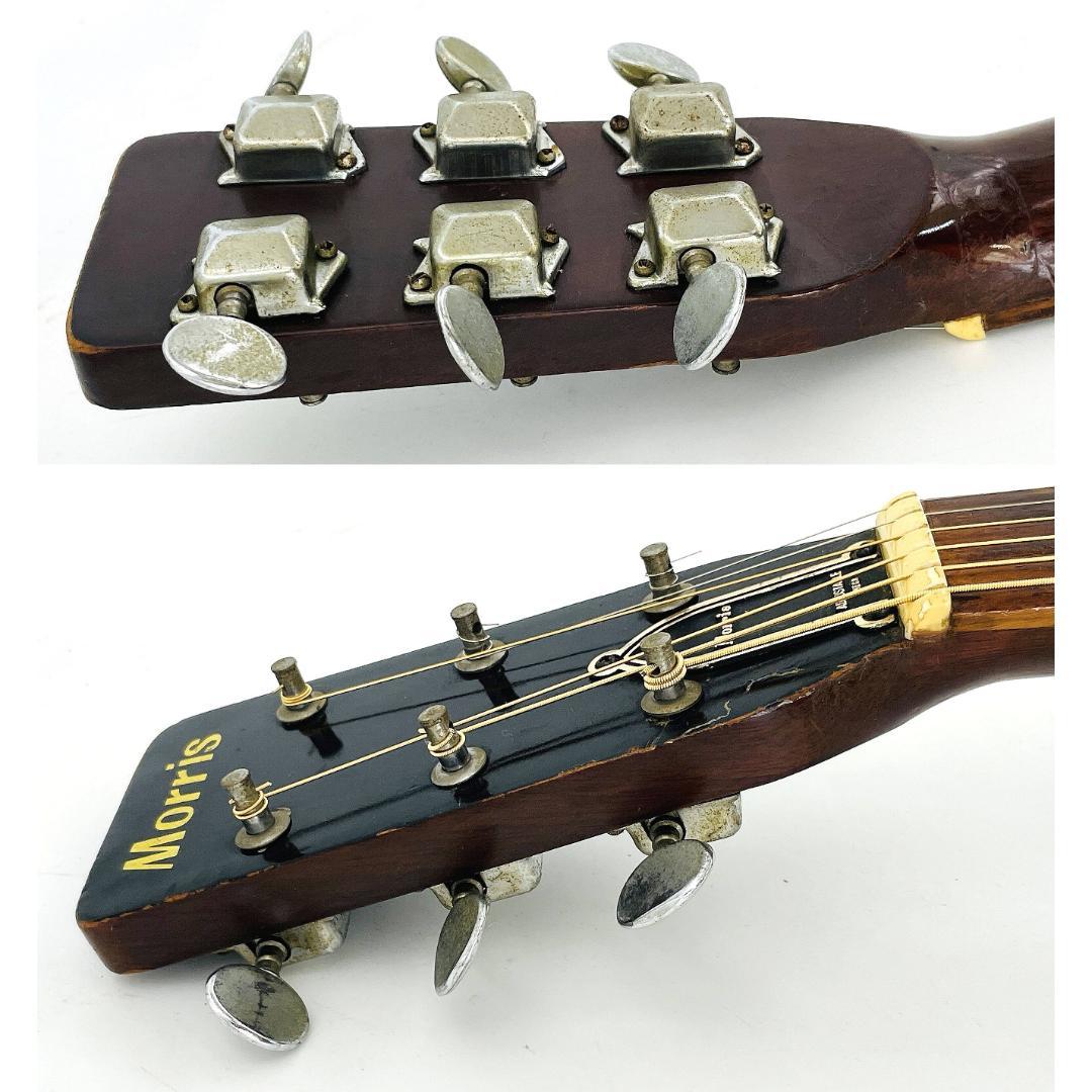 1970年代 ビンテージ Morris W-15 低弦高 寺田楽器【整備品】