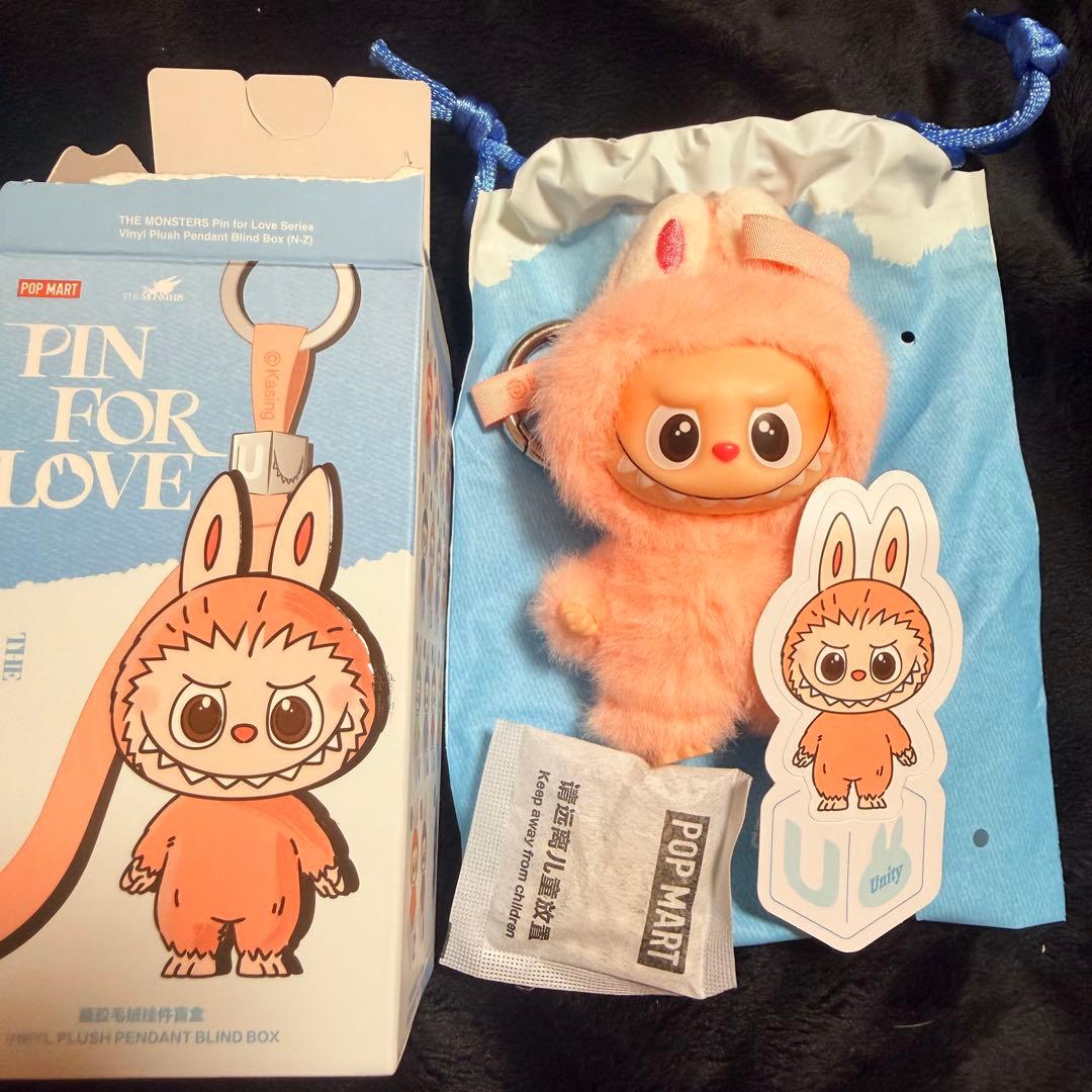 ま*じ様 イニシャルラブブ 後半Oの代わりに前半H まとめ売り14個