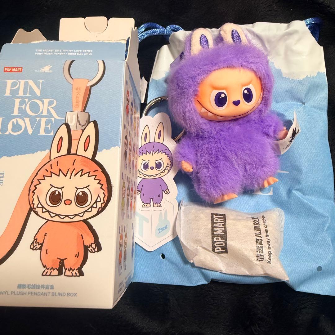 ま*じ様 イニシャルラブブ 後半Oの代わりに前半H まとめ売り14個