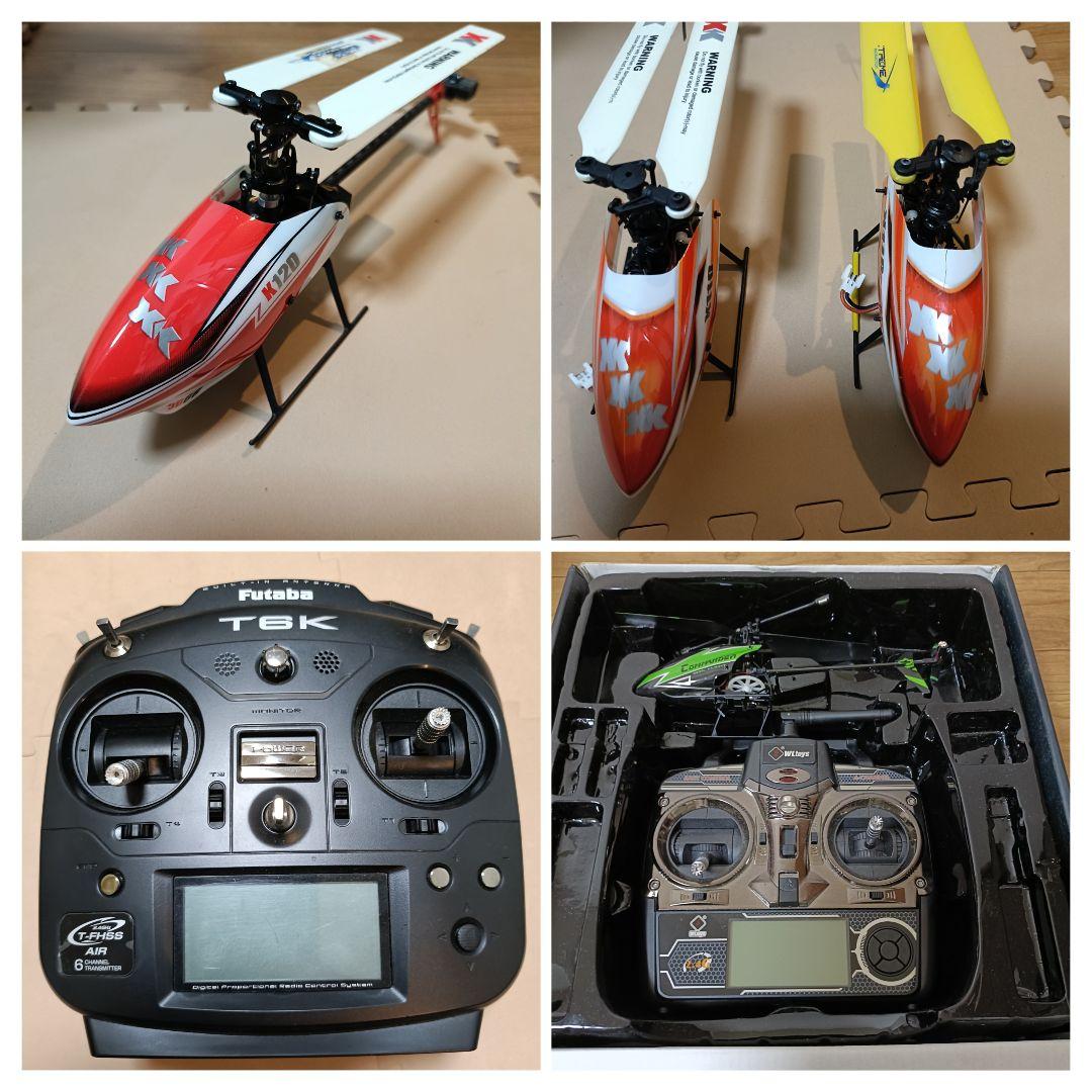 A*n様 フタバT6K送信機、XKマイクロヘリ、フルセット、ジャンク含む