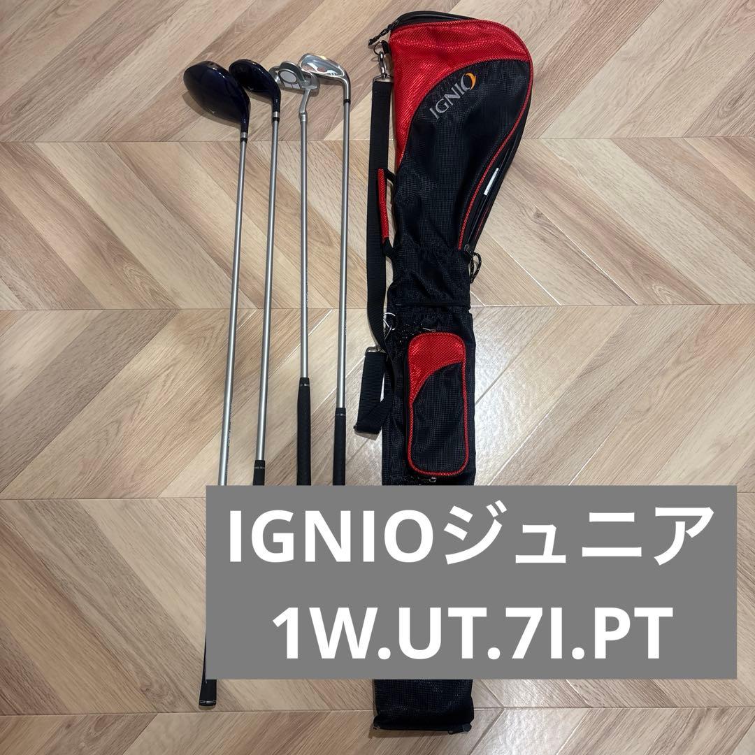 IGNIO ジュニア クラブセット