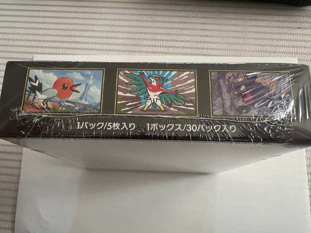 ポケモンカードゲーム ロストアビス ボックス