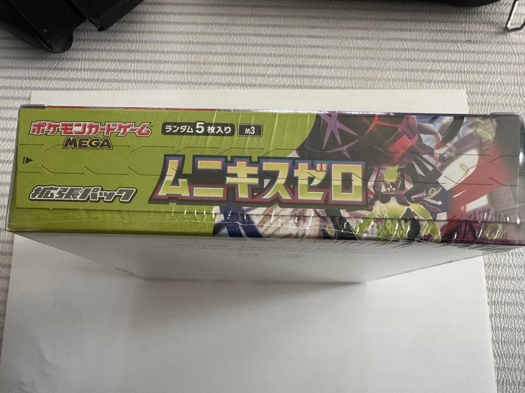 ポケモンカードゲーム ロストアビス ボックス