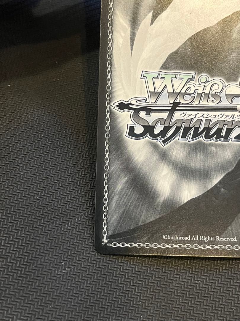 美品　ヴァイス　コーヒーを片手に アクア　SSP