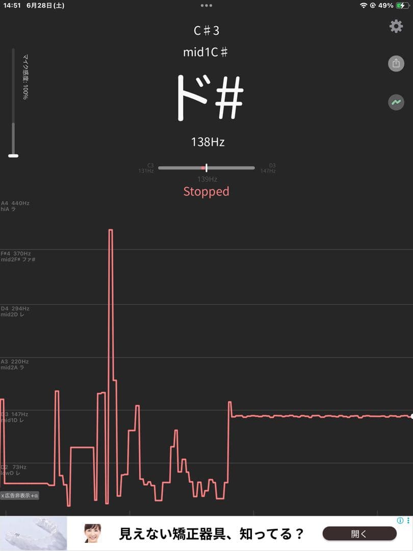 no10 チベット産 シンギングボウル 新品 チベタンボウル 22.5cmＡＵＭ