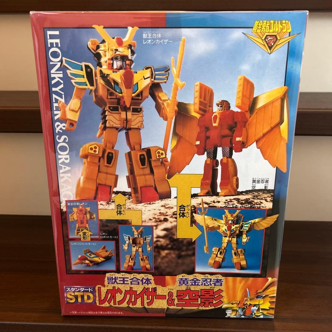 激レア　新品未開封　黄金勇者ゴルドラン レオンカイザー&空影 フィギュア