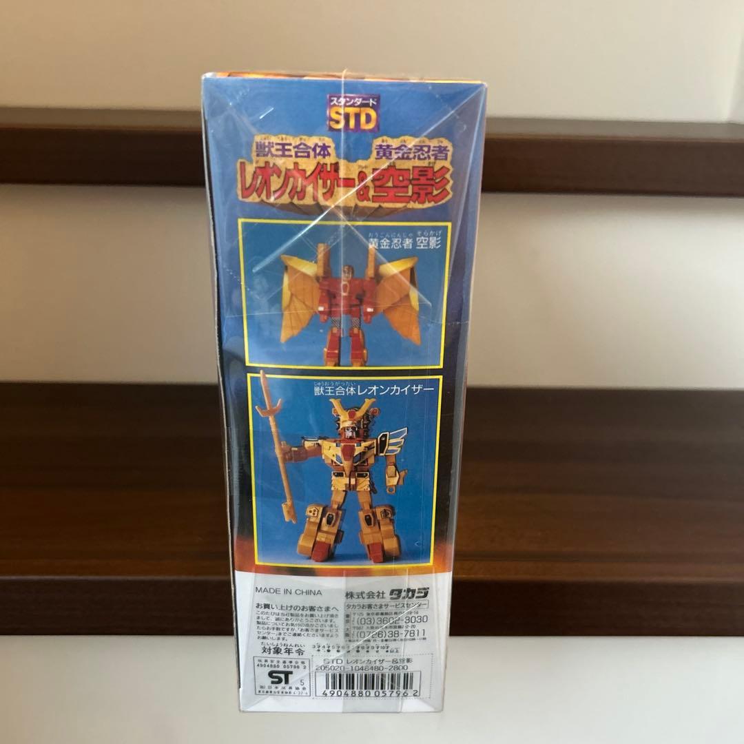 激レア　新品未開封　黄金勇者ゴルドラン レオンカイザー&空影 フィギュア