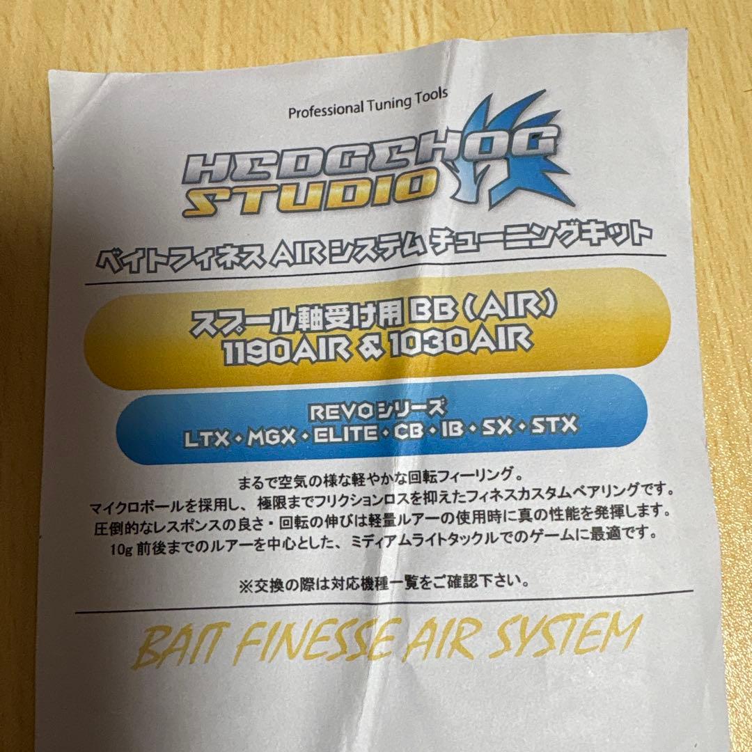 アブガルシア レボ LTX 7.9:1 レフトハンドル