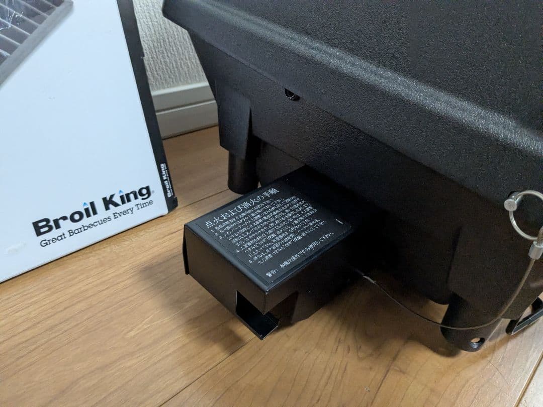 BroilKing ブロイルキング バーベキューグリル ポータシェフ100