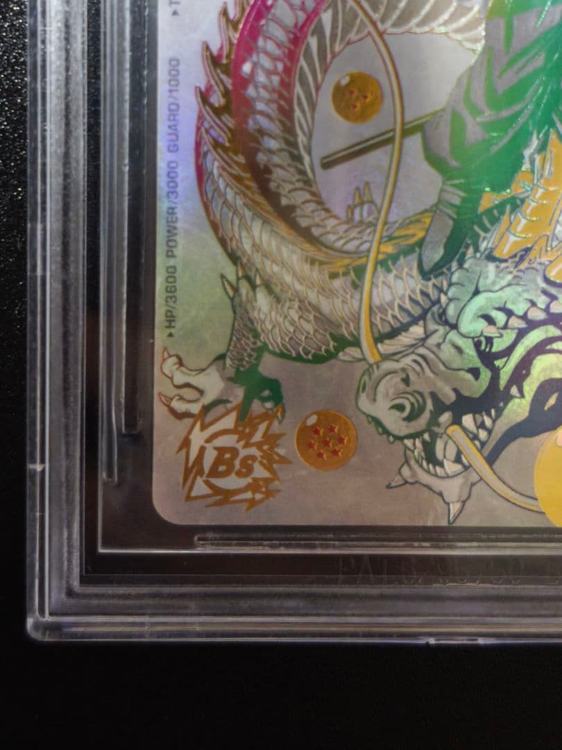 【BGS10 ブラックラベル】 bm11-asec パラレル 孫悟空