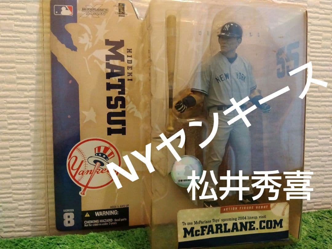 【フィギュア】松井秀喜 ニューヨーク・ヤンキース