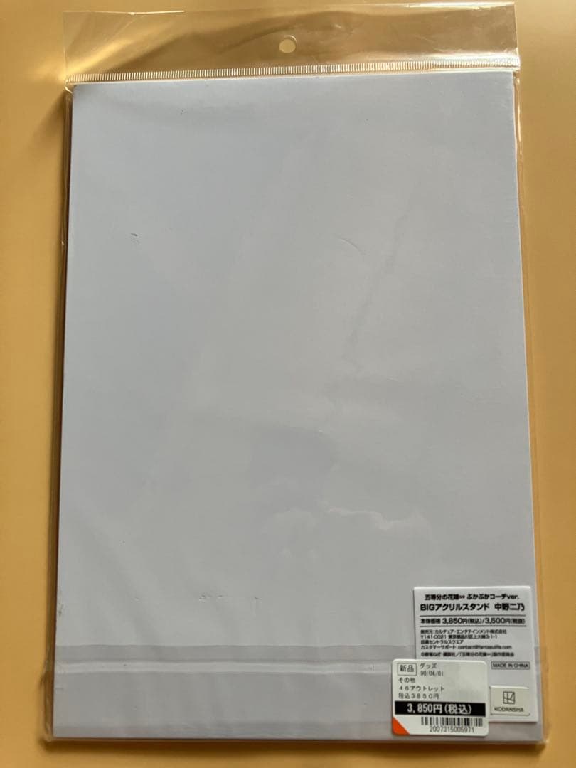 五等分の花嫁　アクリルスタンド　おまとめ6セット