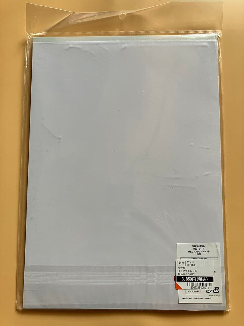 五等分の花嫁　アクリルスタンド　おまとめ6セット