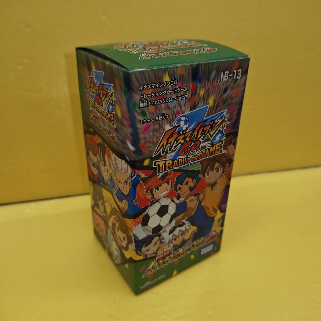 イナズマイレブントレーディングカード