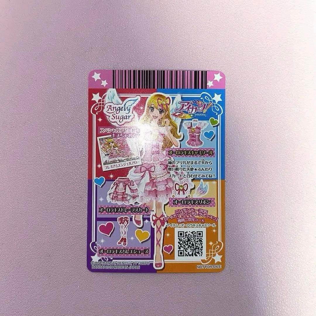 アイカツ Angely Sugar トップス 星宮いちご プレミアム 美品