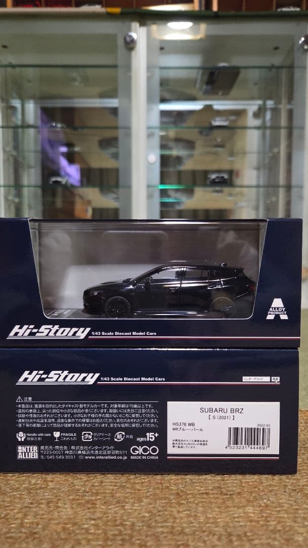 1/43 Hi-story スバル レヴォーグ Sti Sport 2020