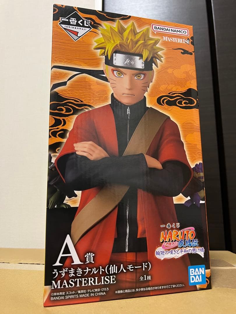 一番くじ A賞 NARUTO疾風伝 うずまき ナルト 仙人モード フィギュア