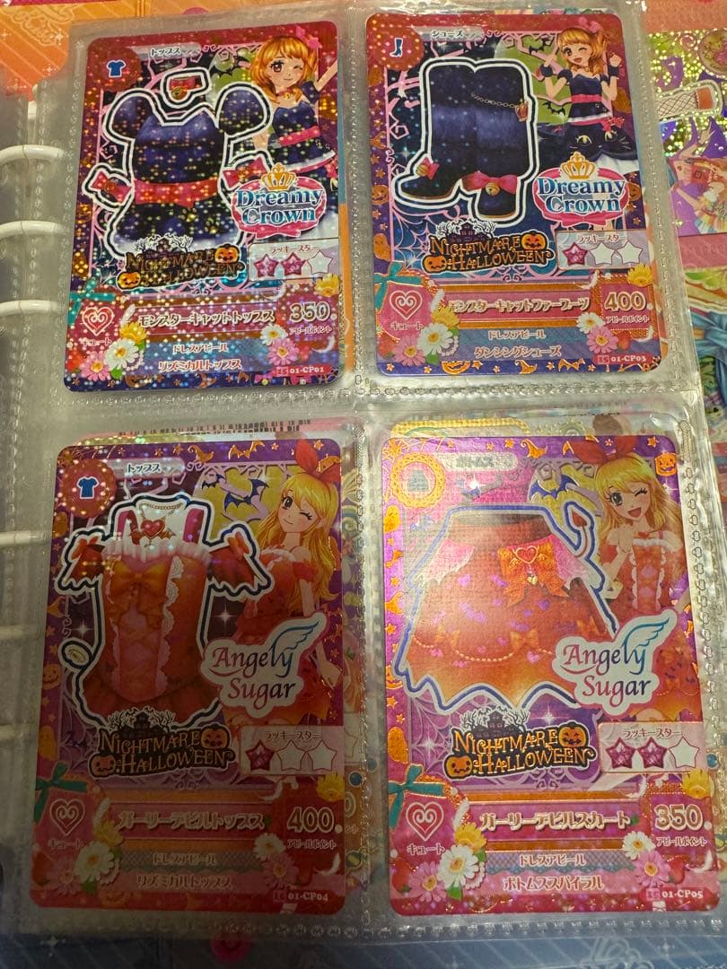 アイカツカードプレミアムセット オーロラキスコーデ