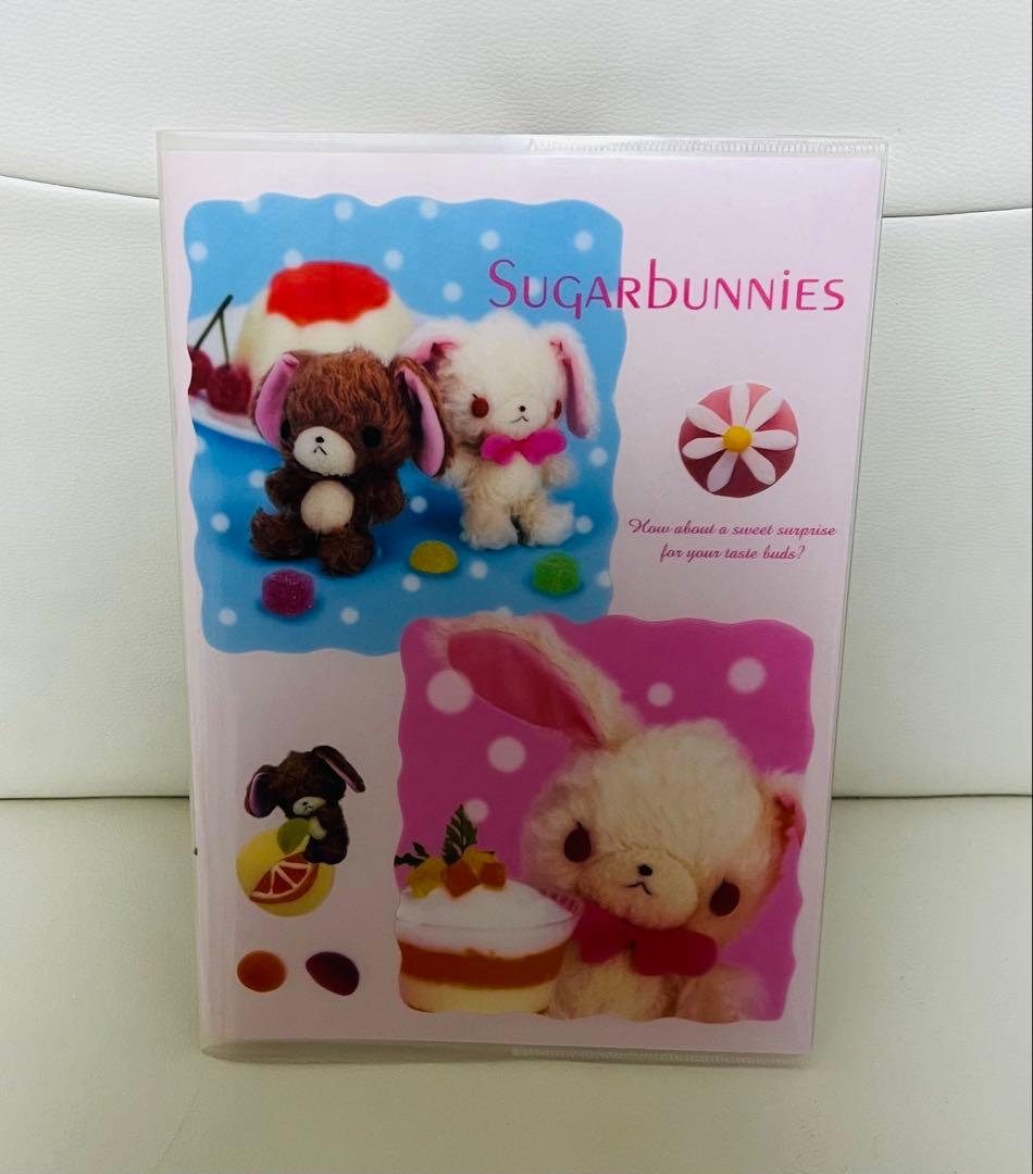 Sugarbunnies ぬいぐるみセットSanrioしろうさ、くろうさ