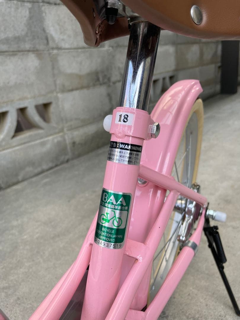 アサヒサイクル　子供用自転車 ピンク バスケット・補助輪付き18インチ　点検済み