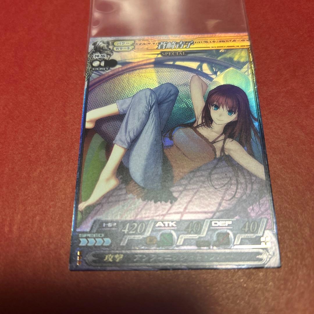 魔法使いの夜 lov 蒼崎青子 ロードオブヴァーミリオン こやまひろかず