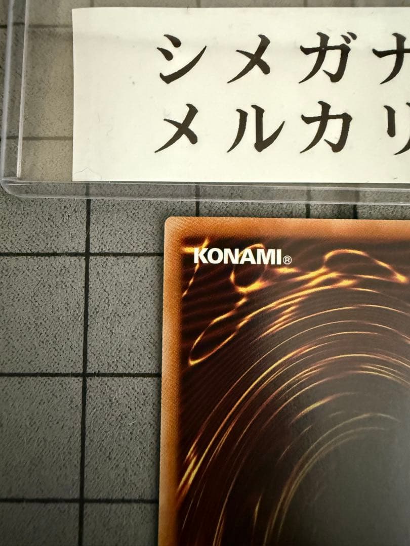 ブラック・マジシャン・ガール　スタンプエディション　プリシク